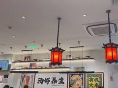 -和府捞面·大师店(上海漕宝路日月光店)