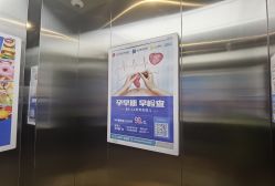 -重庆安琪儿妇产医院-妇幼保健联盟医院