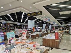 -新华书店(学府大道店)