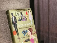 -北京三里屯CHAO酒店