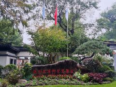 -杭州西湖柳莺里酒店
