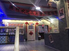 门面-白城车站店一九二八铁锅炖