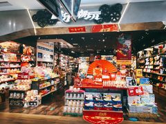-酷乐潮玩(凯德MALL西直门店)