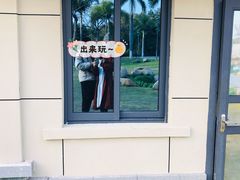 -厦门园林博览苑