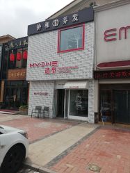 -Hair Glam 格拉姆造型旗舰店