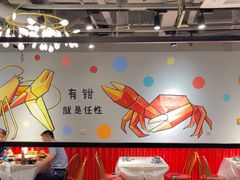 -李叔叔虾蟹大排档(青羊店)