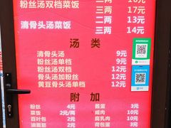 -文庙菜饭(四川北路店)