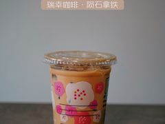 -瑞幸咖啡(互联网创新园店)
