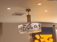 -涿派·炝锅鱼(涿州店)