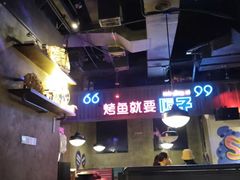 -匠子烤鱼(桫椤湾店)