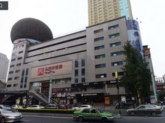 -王府井百货(总府店)