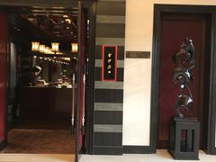 门面-杭州西子湖四季酒店·金沙厅