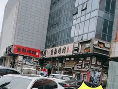 -奎梨(宿迁泗阳银河时代广场店)