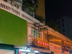 -老式乌米冰(阜阳园店)
