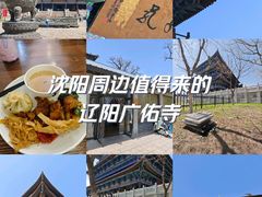 -广佑寺风景区