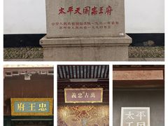 -苏州博物馆
