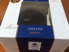 -盒马鲜生(杭州运河上街店)