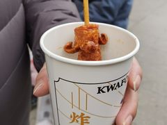 -夸父炸串(江汉路地铁站店)