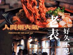 -老表记广西宵夜螺蛳鸭脚煲(西大店)