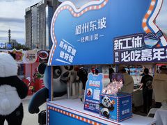-眉州东坡(春秀路店)