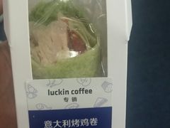 -瑞幸咖啡(国际珠宝交易中心店)