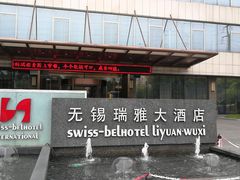 -无锡华怡明都大酒店