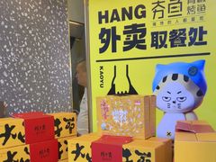 -杉杉奥特莱斯广场(哈尔滨店)