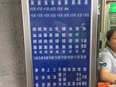 -汉记面馆(南华东路店)
