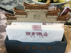 -披云徽府(繁华大道店)