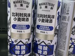 -沃尔玛(摩尔广场店)