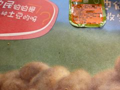 -麦当劳(虹口星荟中心店)