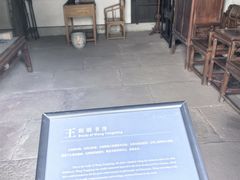 -王阳明故居