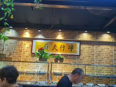 -净行天厨(莲塘总店)