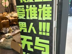 -秀KTV(中街益田假日世界店)