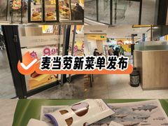 -麦当劳(苏宁广场店)