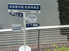 -听松楼·花园酒店·自助餐厅(红梅公园店)