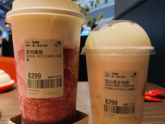 多肉葡萄-喜茶(珠海华发商都店)