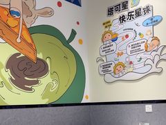 -TACO STAR 塔可星(下沙宝龙店)