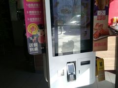 -麦当劳(顺义店)
