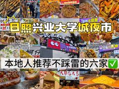 -大学城夜市