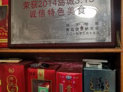 -香满居张记小厨私房菜(青岛站店)