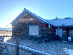 -北极村旅游风景区