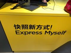 -方快-照相馆(金桥国际店)