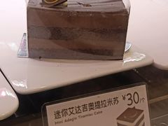 -巴黎贝甜(五道口店)