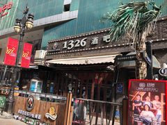 -小白楼1902欧式风情街