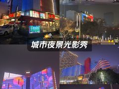 -西安创业咖啡街区