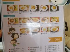 菜单-阿信厚吐司(曾厝垵店)