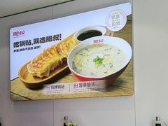 -肥叔锅贴(港澳广场店)