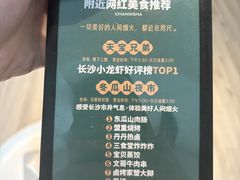 -芷迹江景酒店(五一广场汇景城店)