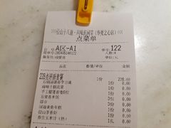 -径山十八道·风味民间菜(杭州总店)